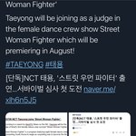 [NCT즌] 태용이 <b>심사</b>라닝