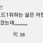 올리비아 <b>로드리고</b> 개쩐다