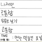 [NCT즌] <b>민트</b>후드가 생각이나넴..ㅎ