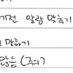 [NCT즌] 이해찬ㅋㅋㅋㅋㅋㅋ<b>특기</b> 쉬지않고 말하깈ㅋㅋㅋㅋ