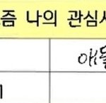 [NCT즌] 애들 밥 먹이기 왜케 <b>따스</b>하니