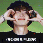 [방탄소년단] 오늘 태태어 새로 나왔냌ㅋㅋㅋㅋㅋㅋㅋ