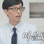 <b>유</b><b>느</b>님 기억력 쩐다