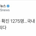[댓글부탁해] 4단계면은 학교 <b>못</b> <b>가</b>?
