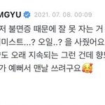 수빈 범규 따숩다.....