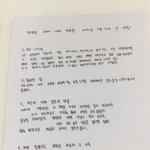 [NCT즌] 툥 연생일지 <b>생각난다</b>