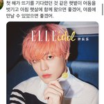 [NCT즌] <b>끼발</b>....