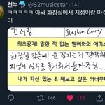 [NCT즌] 지성이 <b>실수</b>로 들어와서 눈 마주침....