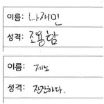 [NCT즌] <b>잼젠</b>은 찐이다…