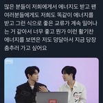 [NCT즌] <b>용이</b> 코멘트