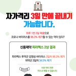 코로나 극복할수있습니다