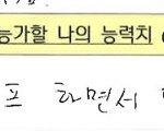 [NCT즌] 아니 <b>애초</b>에 이게 가능함?