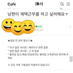 결혼하면 남자가 진짜 이득이지