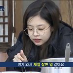 [댓글부탁해] 제니 이거랑 비슷한 립 <b>제품</b> 찾아주라ㅠㅠ