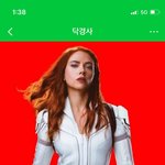 블랙위<b>도우</b> 쿠키 1개맞음?