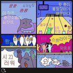 고3들아 너네 시험 며칠 봄??