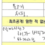 [NCT즌] 아 ㅋㅋㅋㅋ 외국인 황런전잌ㅋㅋ