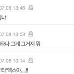 너는 채<b>형원</b>이 끝까지 징글징글하게 쫓아간다고 했다