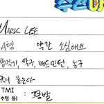 [NCT즌] <b>이마크</b> 한국인 다됐다