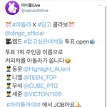 [펜타곤] <b>우석</b>이다 얘드라