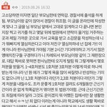 [NCT즌] 찌찌들아 어그로한테 ㅁㄱ만 <b>달지</b> 말고