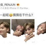 [NCT즌] 이거 <b>옷</b> 입은 <b>사진</b>은 어디서 올라온거양??