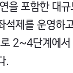 [골든차일드] 콘서트 괜찮겠지?