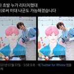 [NCT즌] 비로소 나재민이 된 <b>벽화</b>