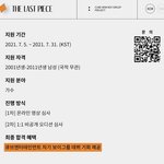 [모두드루와] 큐브 <b>남자</b> 연습생 어지간히 없나<b>봄</b>
