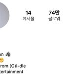 아이들 인스타 이거 다 추가된거지?