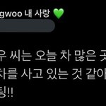 [NCT즌] <b>우와</b> 정우
