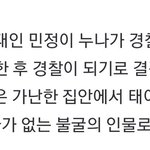 [펜타곤] <b>민정</b>이 누나