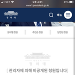 [이것좀봐줘] 여성 <b>연쇄</b> 살인 청원 비공개됐어