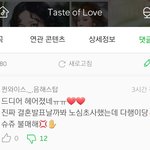 [댓글부탁해] (충격) <b>모모</b> 김희철 결별 트와이스 팬들 반응