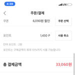 [댓글부탁해] 에이블리 <b>할인</b> 개많이 받는데 살까 반값이상