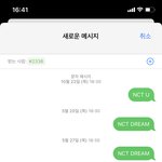 [NCT즌] #2336 임 뭔 <b>문투</b>까지