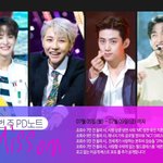 [트레저] 인가 <b>PD</b>노트 조회 7만 넘음!