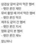 [NCT즌] <b>투명</b>하네요