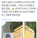 [NCT즌] 진짜 <b>최수종</b>즈니,, 지성이가 쓴 거 누끼 다 따서