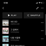 내 여름 <b>플리</b>~~