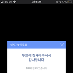 [NCT즌] <b>홈페이지</b> 퉆 했당