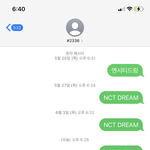 [NCT즌] <b>문투</b>인증하쟈