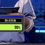 [NCT즌] <b>우왕</b> 잘한다짜란다