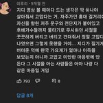 <b>GD</b>는 천재 그자체인듯