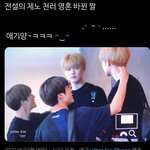 [NCT즌] 귀엽당