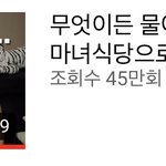 김종국 대박이네