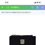 [드루와] 얘들아얘들아 추반해주면 남친 생김