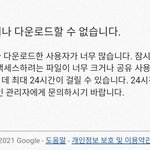 [NCT즌] 급해 이렇게 뜨면 어떻게 해결해야해..?
