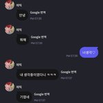 [더보이즈] <b>에릭</b>아