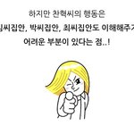 나 너무 성격이 안좋아